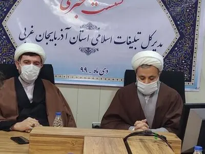 توزیع ۲۰ هزار بسته معیشتی در آذربایجان غربی در سالروز شهادت سردارسلیمانی