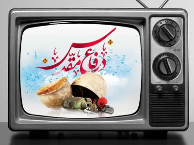 روایت‌های شنیده نشده از دوران دفاع مقدس در «راویان کهکشان»