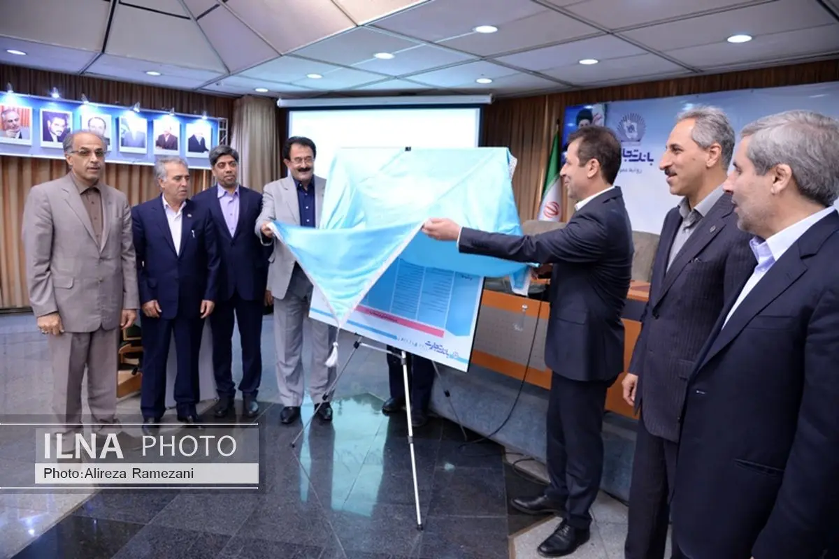 برنامه استراتژیک بانک تجارت رو نمایی شد