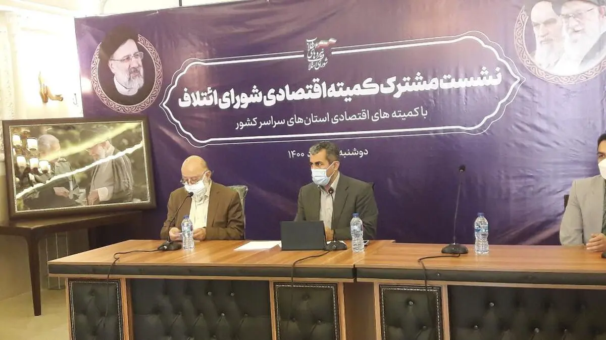برگزاری نشست مشترک مسئولان کمیته‌ اقتصادی شورای ائتلاف با حضور پورابراهیمی و چمران