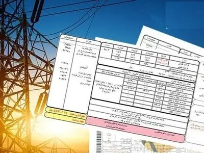 بدهی ۴۳۰ میلیارد تومانی مشترکان برق در گیلان / بیشترین بدهی مربوط به بخش صنعت است