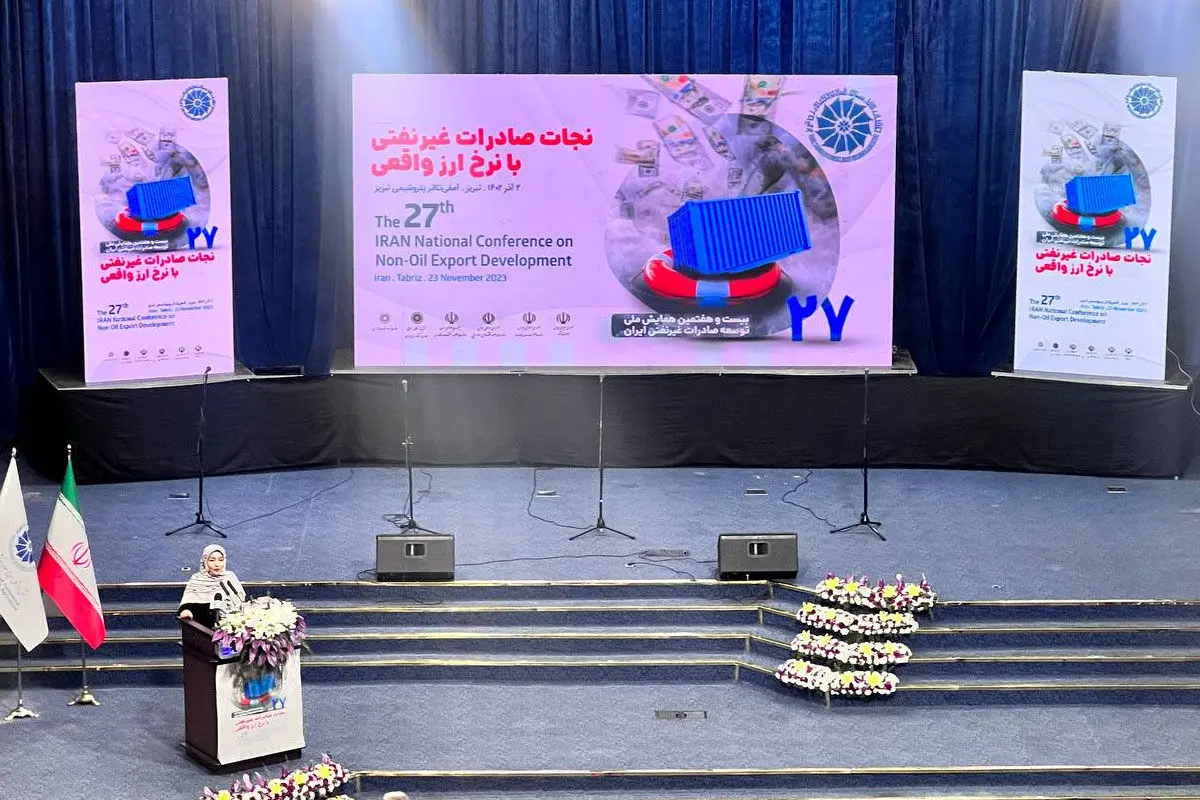 بیست و هفتمین همایش توسعه صادرات غیرنفتی ایران در تبریز آغاز به کار کرد