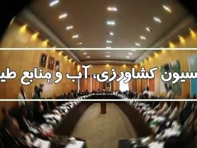 ظرفیت‌ها و مشکلات استان چهار محال و بختیاری تقویت و پیگیری می‌شود