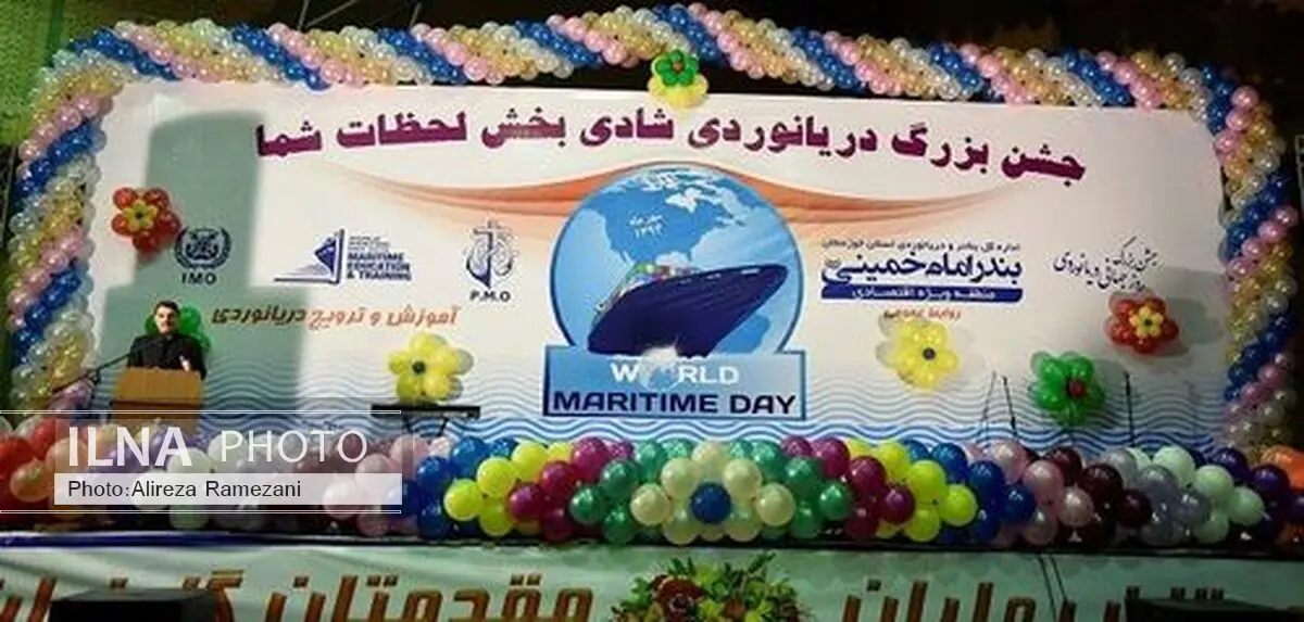 تقدیر از دریانوردان و آتش‌نشانان نمونه منطقه ویژه اقتصادی بندر امام 