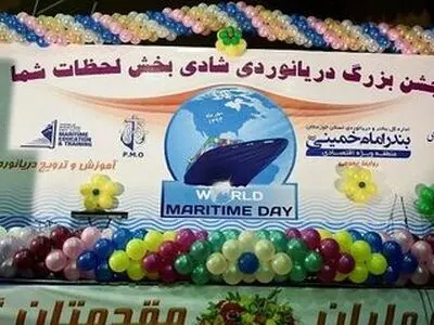 تقدیر از دریانوردان و آتش‌نشانان نمونه منطقه ویژه اقتصادی بندر امام 