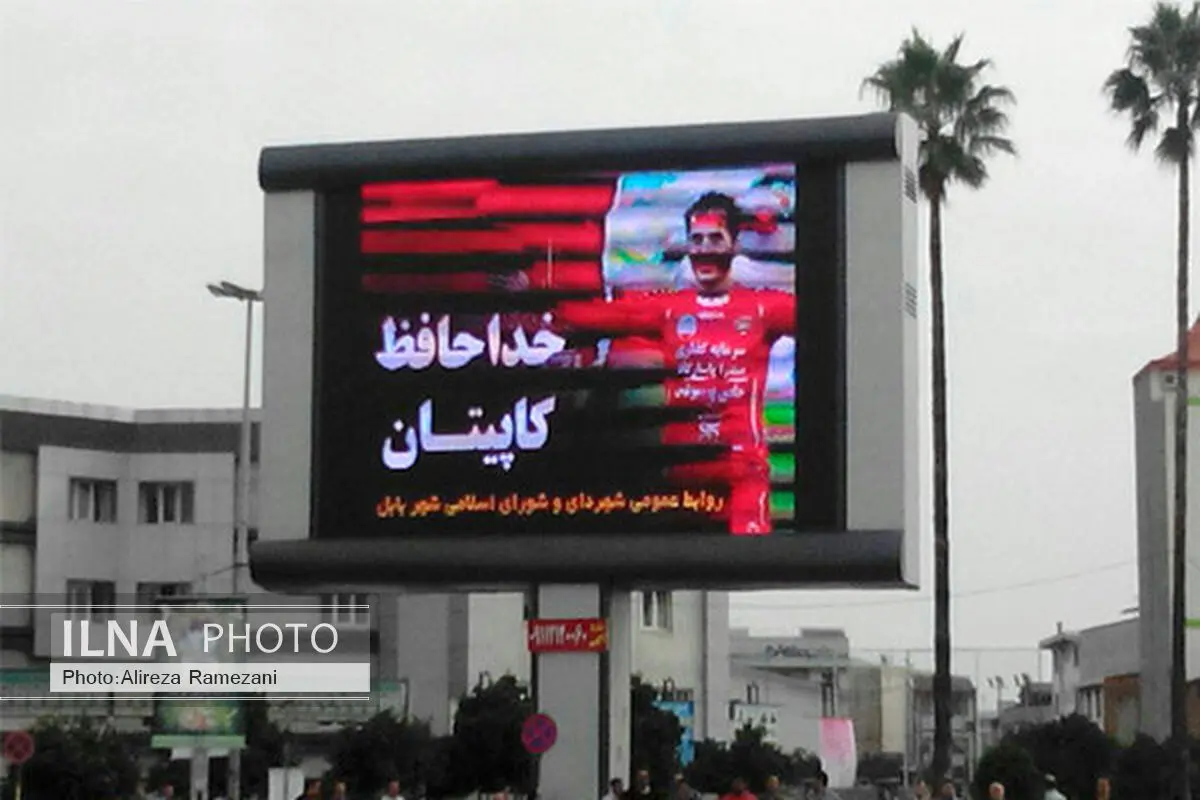 مدیر عامل گروه سایپا درگذشت هادی نوروزی را تسلیت گفت