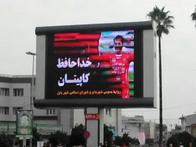 نامگذاری یک میدان به نام هادی نوروزی در کپورچال/علی پروین در زادگاه کاپیتان