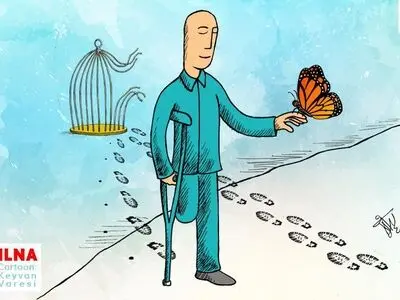 سالروز ورود آزادگان به میهن