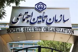 تأمین ۱۸ هزار میلیارد تومان برای تسویه مطالبات مراکز درمانی
