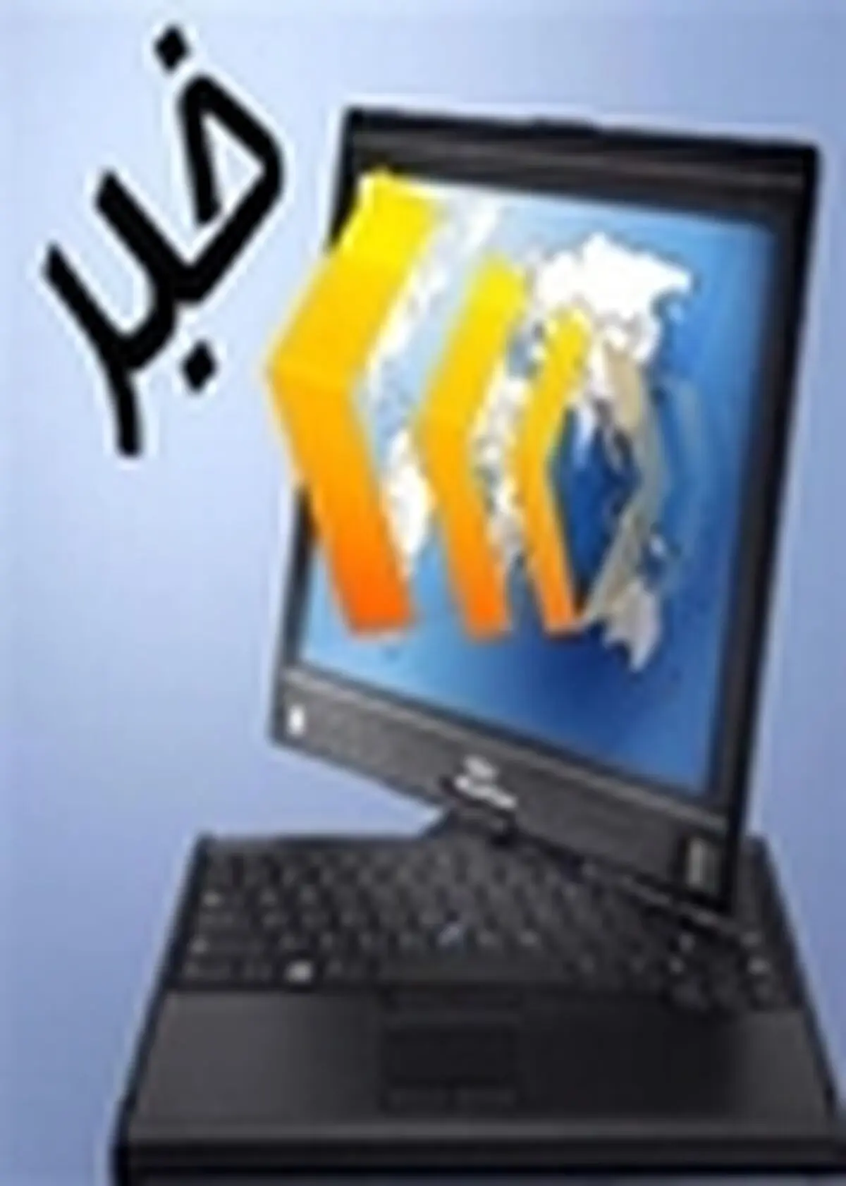 فعالیت شوراهای اسلامی کار در برخی کارخانجات بزرگ آذربایجان شرقی تمدید نمی‌شود