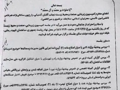 انتقال پتروشیمی میانکاله به دامغان صحت ندارد / پالایشگاه‌ها باید در جایی احداث شوند که آب داشته باشند