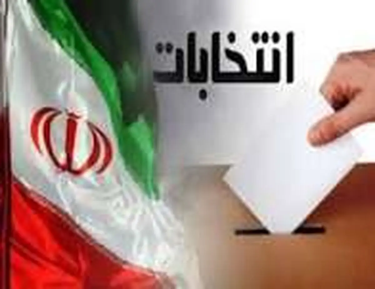 شعام زمان جدید انتخابات شوراها را اعلام می‌کند/ انتخابات در کردستان تمام‌الکترونیکی برگزار می‌شود