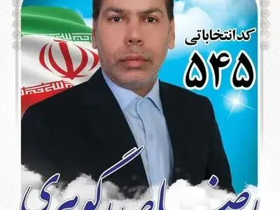 افزایش قدرت خرید کارگران متناسب با تورم مهمترین برنامه من است