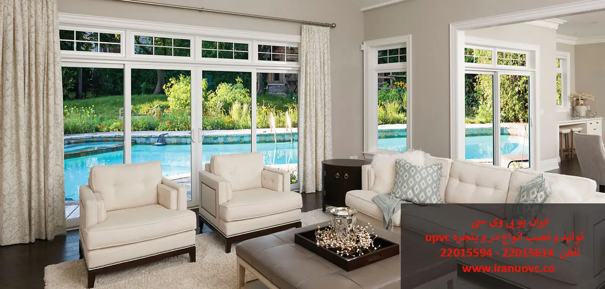 مهم‌ترین نکات برای انتخاب درب و پنجره upvc