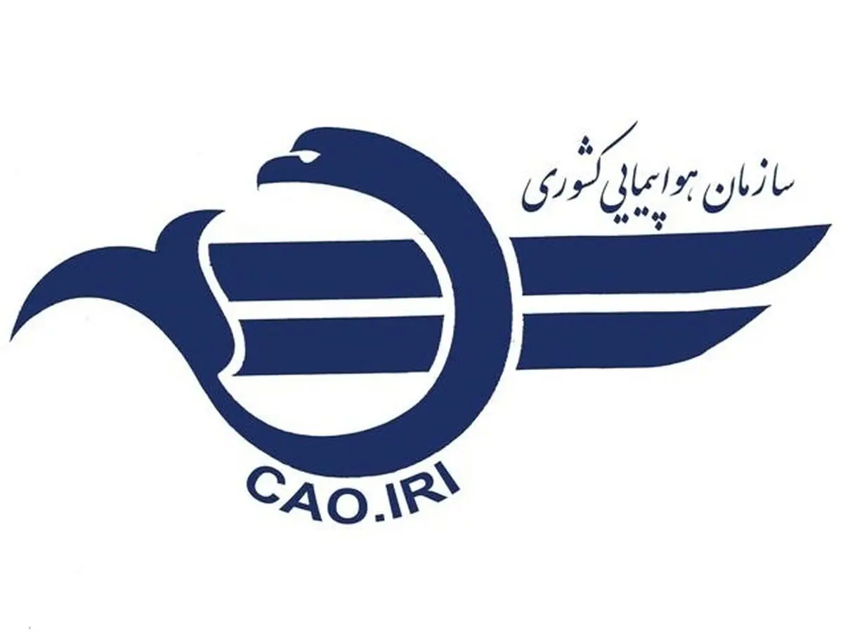پرواز هواپیماهای ATR72 آسمان تا اطلاع ثانوی متوقف شد