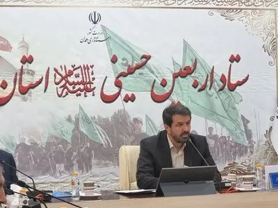 استاندار: عبور 6 میلیون زائر اربعین فرصتی برای تقویت سرمایه گذاری در همدان