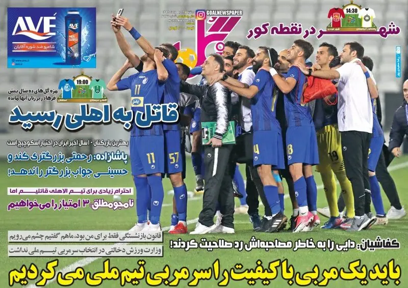 گالری
