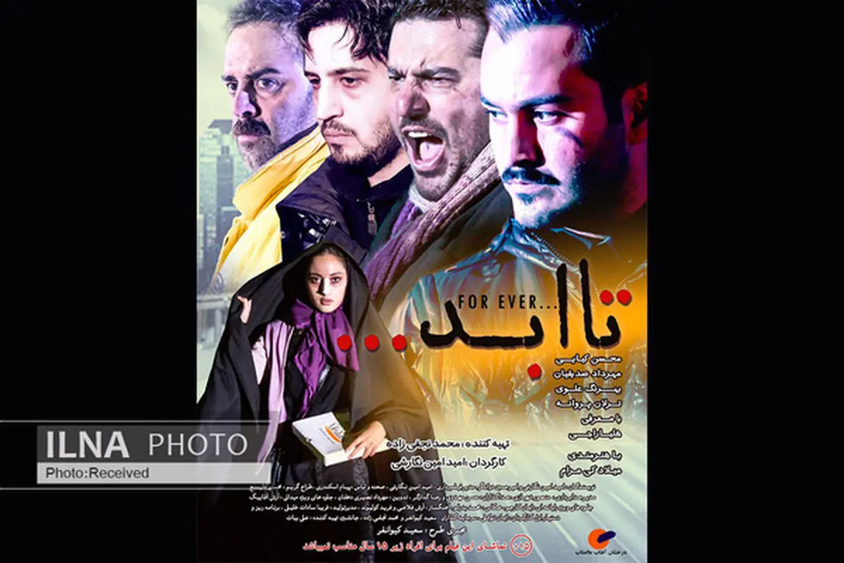 اگر فیلم اکران نکنیم، سرمایه از سینما به بورس می‌رود/ نباید بگذاریم فیلم خارجی جایگزین فیلم ایرانی شود/ حیات سینما مهمترین مسئله است