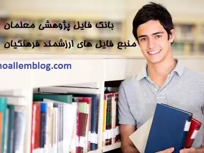 برنامه سالانه مدارس بر اساس طرح تدبیر و طرح تعالی مدیریت کیفیت مدار