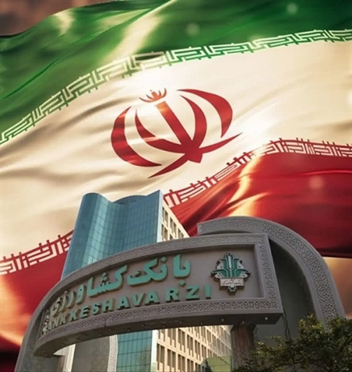 تحقق ۱۰۲ درصدی برنامه وصول مطالبات و ۴۴۰۰ میلیارد ریال بخشودگی جرائم دیرکرد