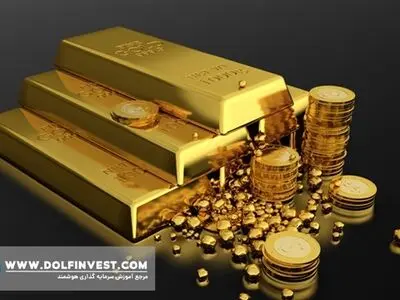 بهترین روش های سرمایه گذاری در طلا