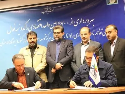 البرز جزو ۱۰ استان برتر در تولید ناخالص داخلی است