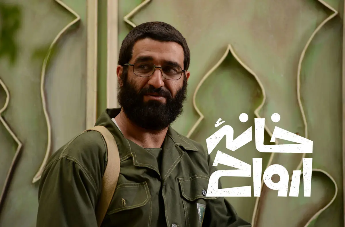 آغاز اکران آنلاین «خانه ارواح» از امشب