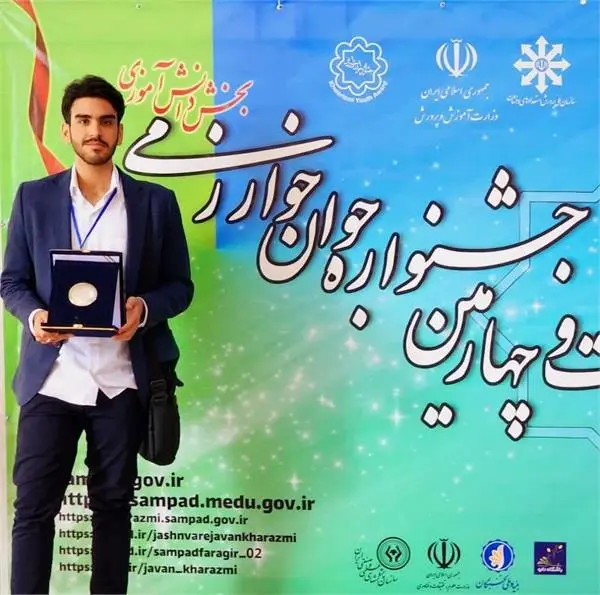 تجلیل از شاعر تبریزی در جشنواره جوان خوارزمی
