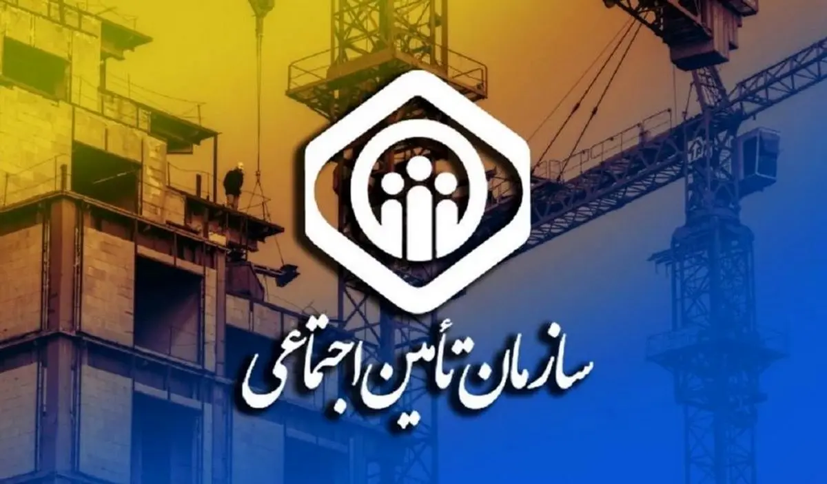 کارفرمایان بدهکار لرستان فرصت طلایی بخشودگی جرائم را از دست ندهند