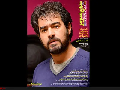 دویست و شصت و ششمین شماره دنیای تصویر منتشر شد