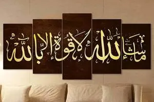 ذکری که امام صادق(ع) آن را کلید اجابت دعا دانست