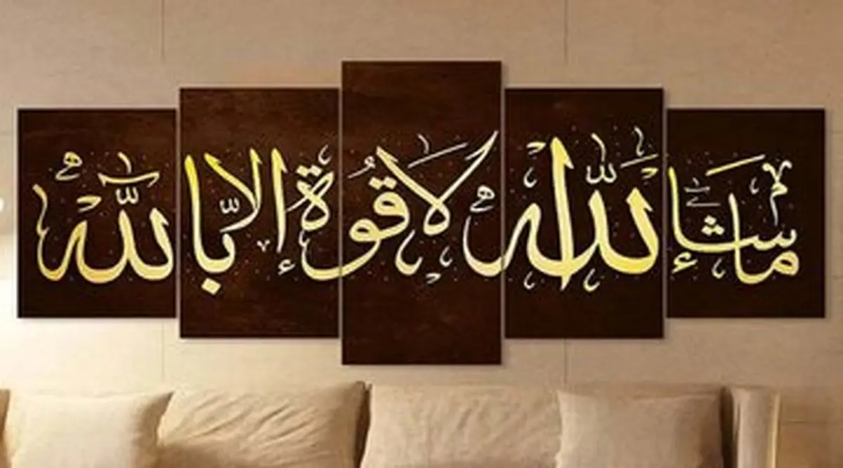 ذکری که امام صادق(ع) آن را کلید اجابت دعا دانست