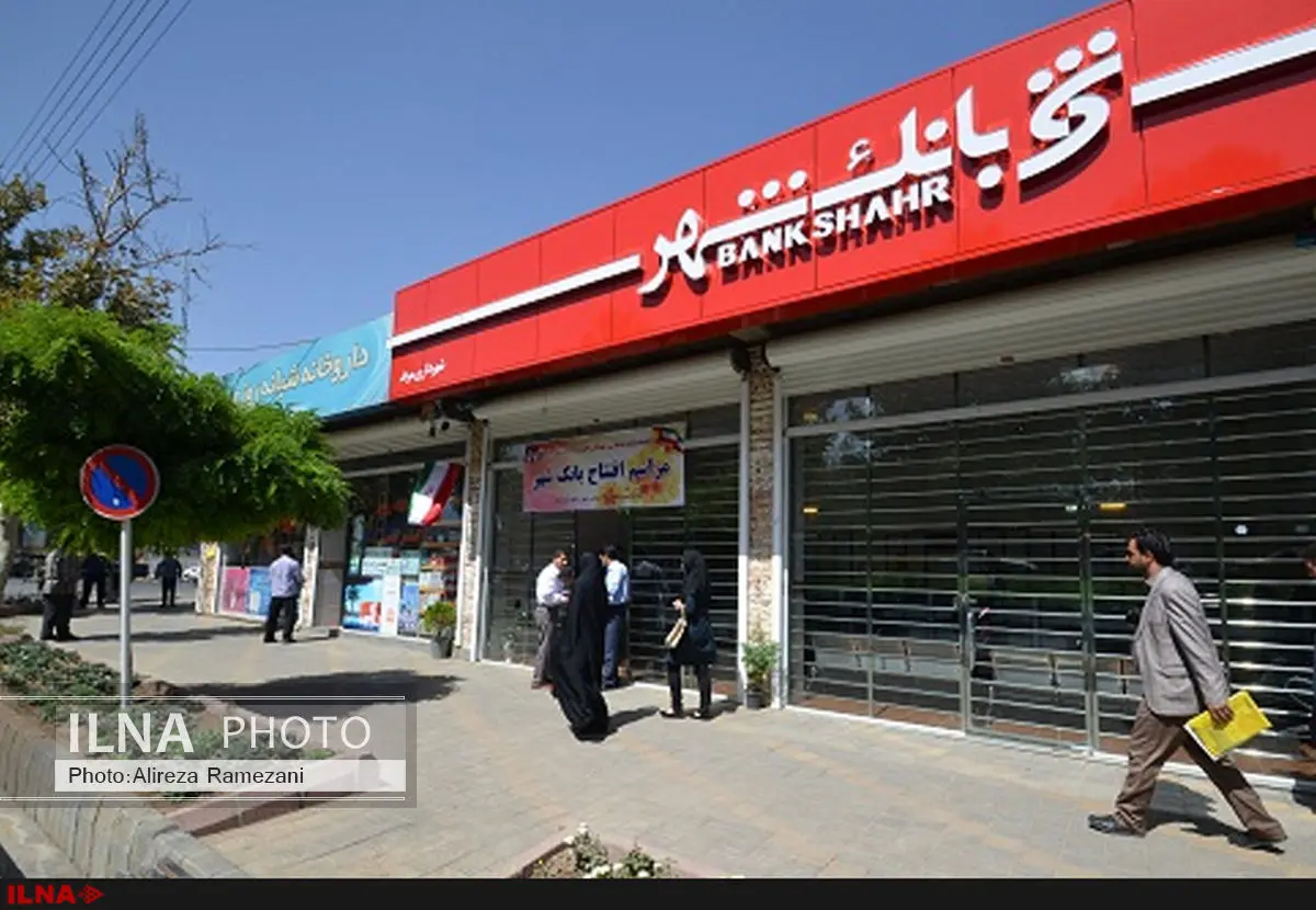 جزئیات خدمات بانکی در نمایشگاه کتاب/ عرضه اغذیه و نوشیدنی هم تنها با کارتخوان بانک شهر ممکن است