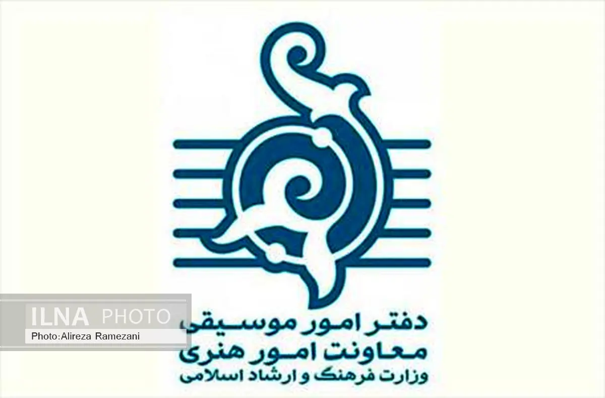 زمان صدور مجوز کنسرت‌ها به نصف کاهش یافت