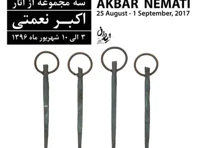 نمایشِ مجسمه‌های اکبر نعمتی در گالری ایوان