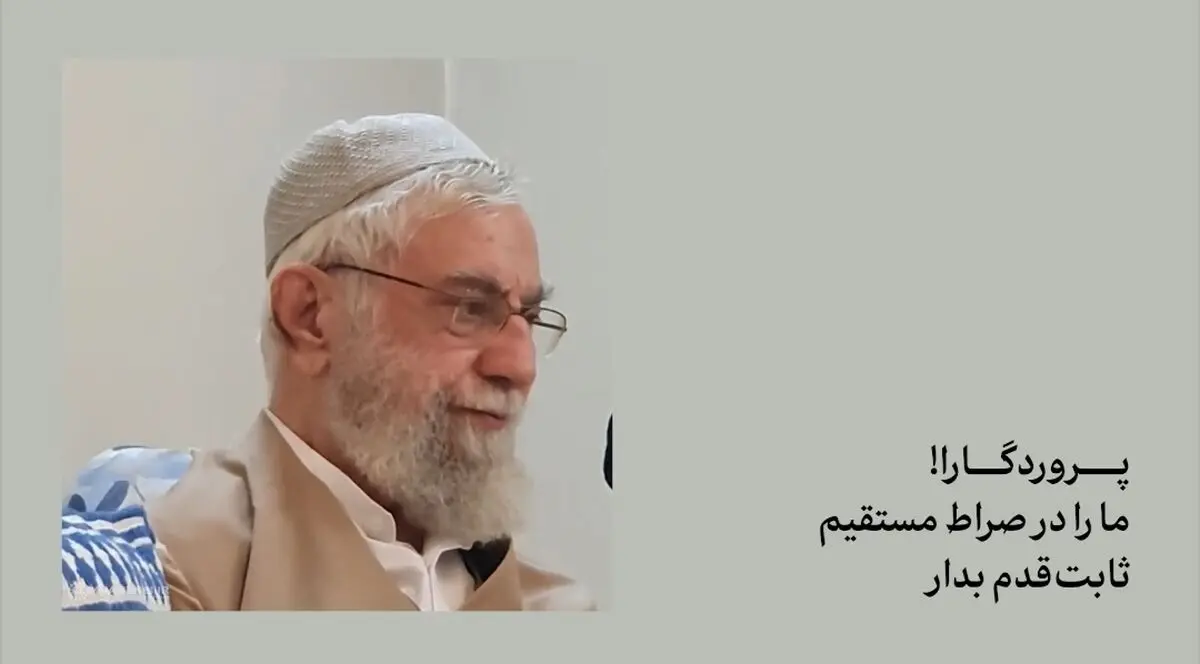 فیلمی دیده نشده از نیایش رهبر انقلاب/ انتشار برای نخستین‌بار