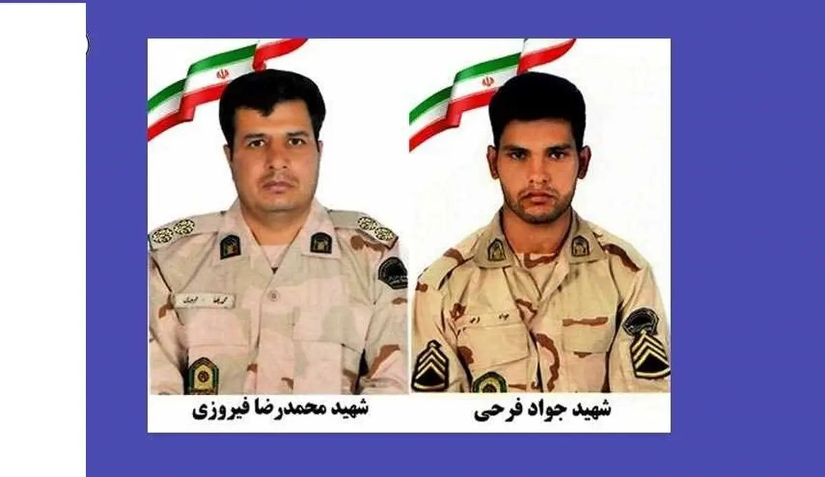 استشهاد اثنین من حرس الحدود الایرانی فی شمال غرب البلاد