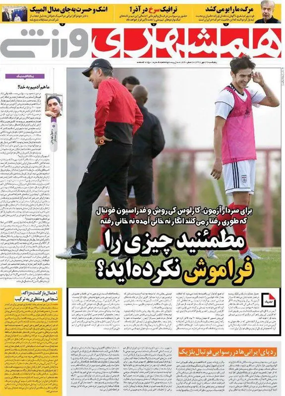 گالری