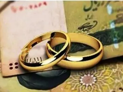 مبلغ وام ازدواج برای سال آینده مشخص شد/ اعلام جزییات