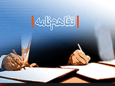 مدیریت شهری کرج و پردیس‌کشاورزی می‌توانند فصل جدید همکاری‌ها را رقم بزنند