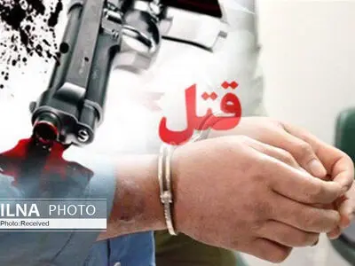 دوقتل در یک ساعت