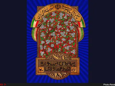 منتخبین جشنواره هنر مقاومت کامل شدند