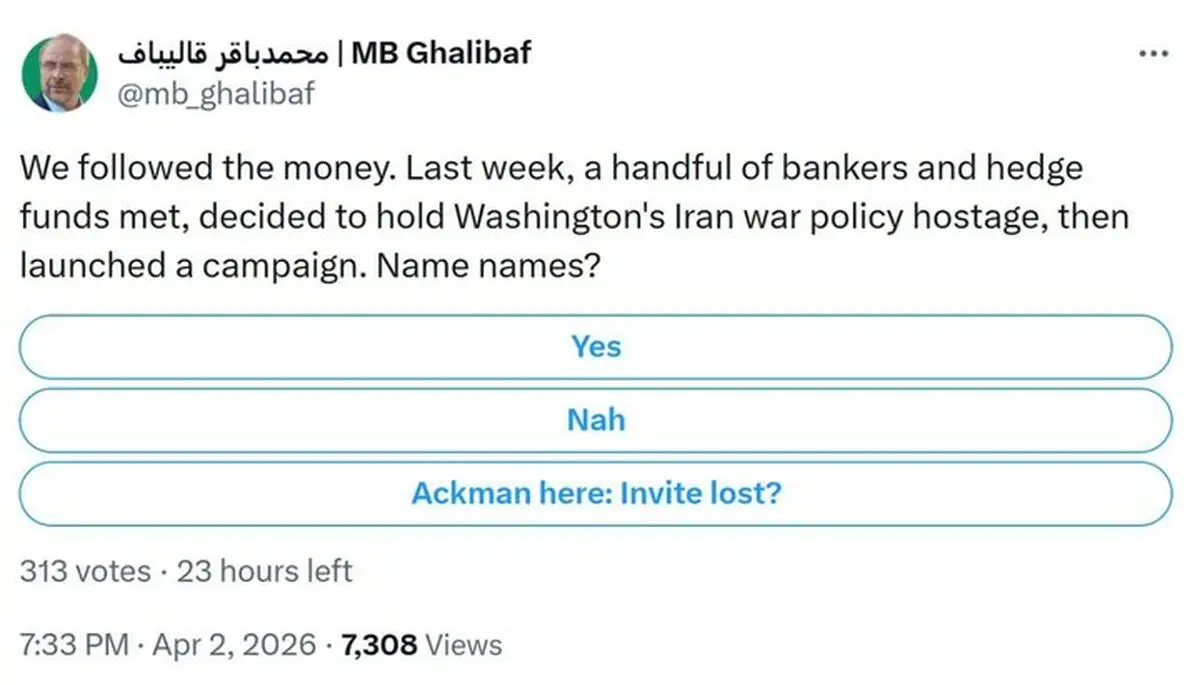 افشاگری قالیباف؛ فشار سرمایه‌گذاران و بانکداران یهودی به ترامپ