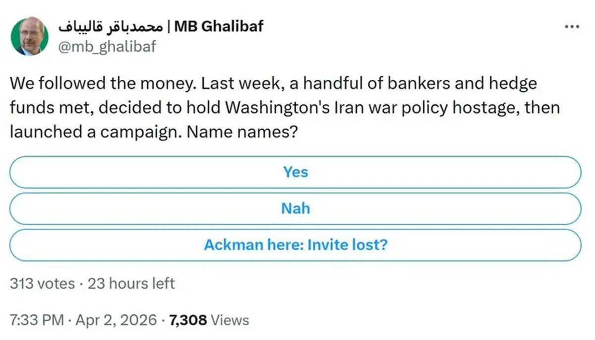 افشاگری قالیباف؛ فشار سرمایه‌گذاران و بانکداران یهودی به ترامپ