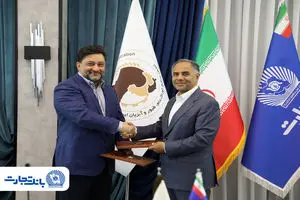 تفاهمنامه استراتژیک بانک تجارت با انجمن صنایع خوراک کشور منع