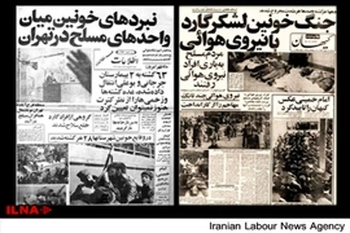 خبرنگار آمریکایی در تیراندازی تهران کشته شد