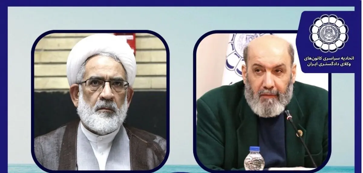 نامه رئیس اسکودا به دادستان کل کشور درباره توقف عملیات احداث پتروشیمی میانکاله