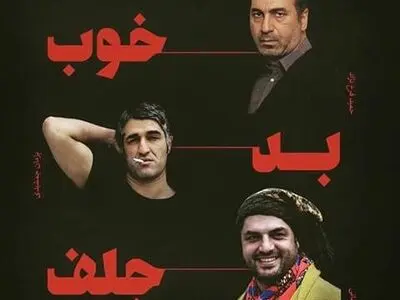 برنامه نوروزی سینماهای رشت کلید خورد
