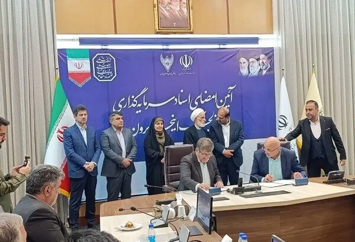 برگزاری آیین امضای اسناد سرمایه‌گذاری مرکز لجستیک اینچه‌برون 