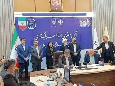 برگزاری آیین امضای اسناد سرمایه‌گذاری مرکز لجستیک اینچه‌برون 